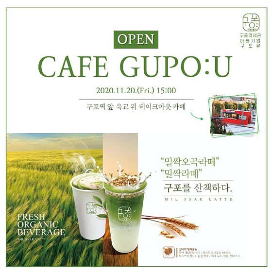 구포유카페 · 네이버 지도·플레이스 10