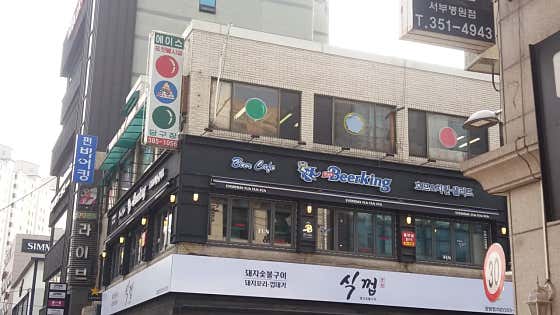 에이스당구장