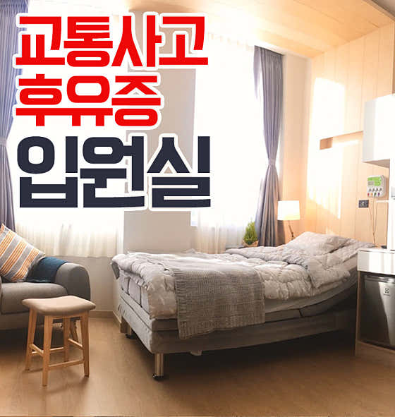 아산천수한의원 사진