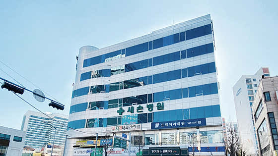 새손병원 사진