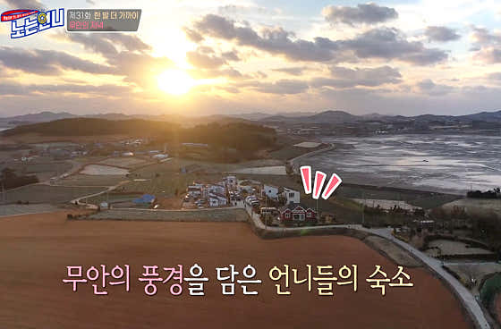노을길 · 네이버 지도·플레이스 4