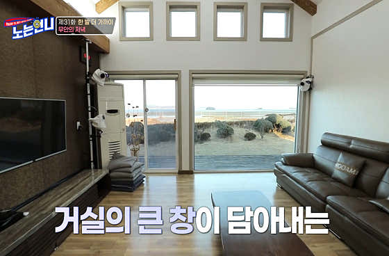 노을길 · 네이버 지도·플레이스 7