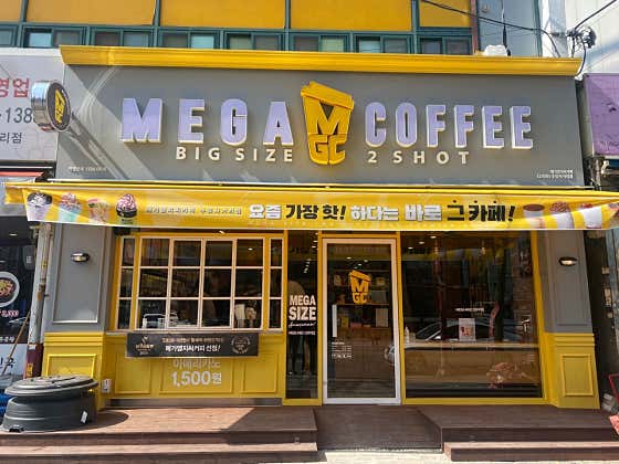 메가MGC커피 수유사거리점