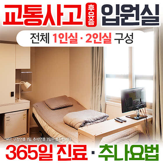 거제동백한의원 사진