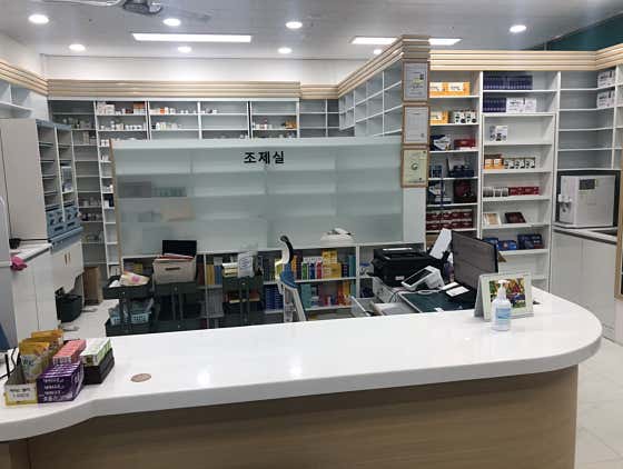 봄날약국 · 네이버 지도·플레이스 9