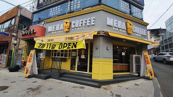 메가MGC커피 영천시청점