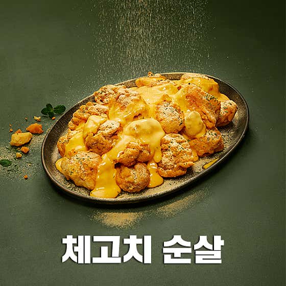 BBQ치킨 성서이곡희망점 · 네이버 지도·플레이스 9