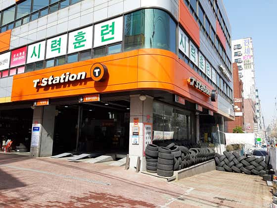 티스테이션 양천점 사진