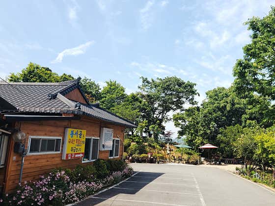 봉서골
