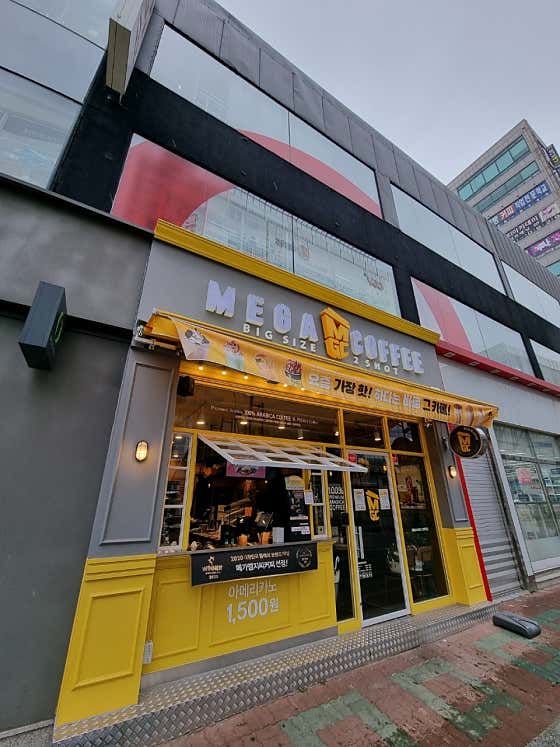 메가MGC커피 의정부역점