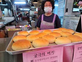 정순함박 잠실 본점 사진 6