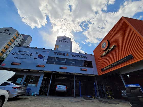 한국타이어창녕점 사진