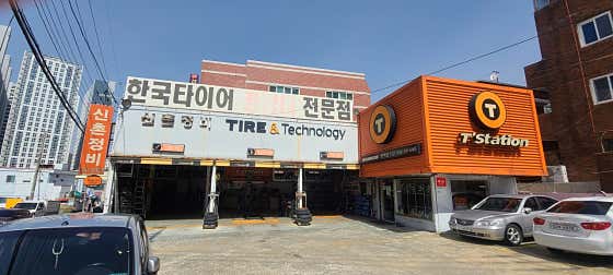 티스테이션 부산반여점 사진