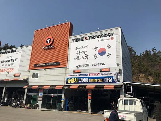 티스테이션잠홍점 이미지