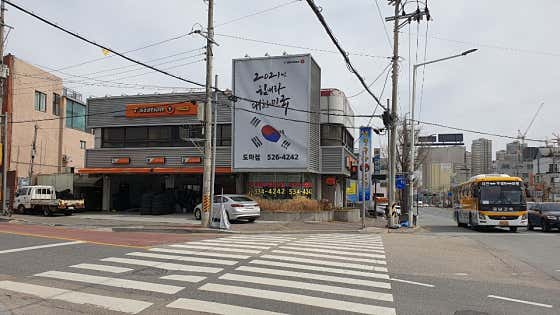 티스테이션 도마점 사진