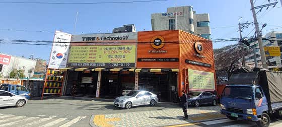 티스테이션 센텀점 사진