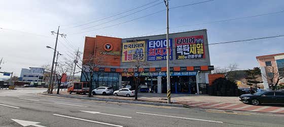 티스테이션 인덕이마트점 사진