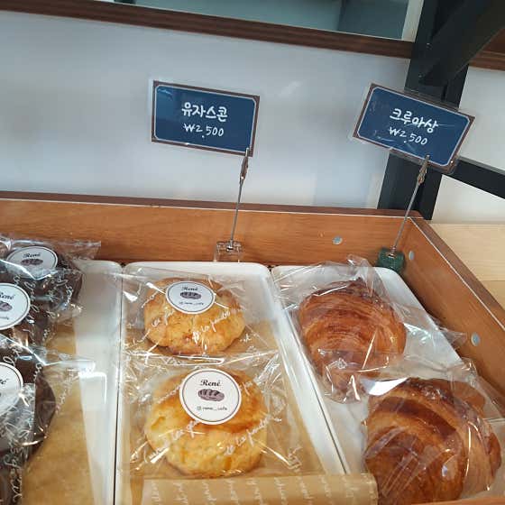 르네 베이커리 수유 · 네이버 지도·플레이스 5