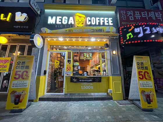 메가MGC커피 인천산곡한신휴점