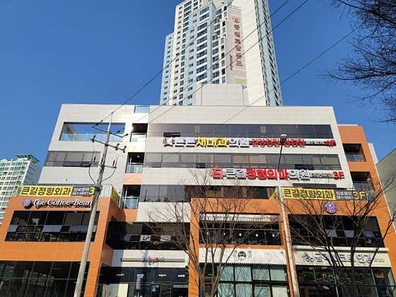 튼튼채내과의원