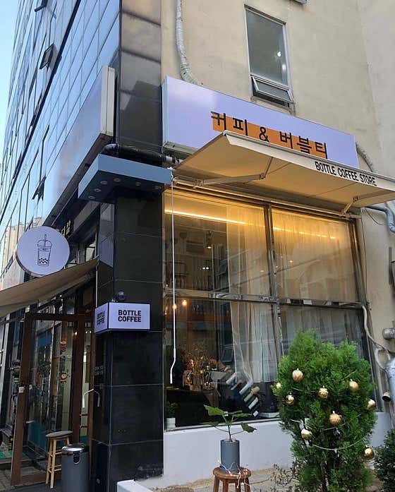 보틀커피 · 네이버 지도·플레이스 2