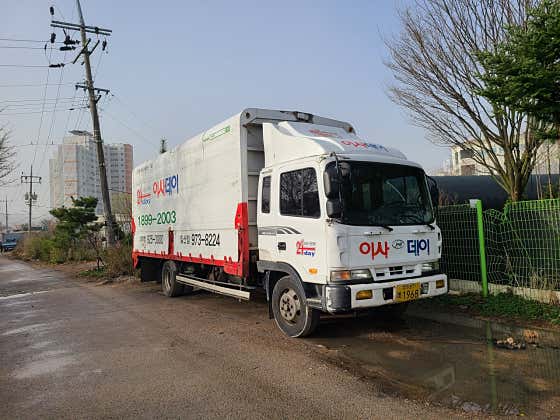 이사데이 사진