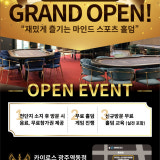 카이로스 라운지 역동점 가게 사진 1
