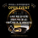 카이로스 라운지 역동점 가게 사진 3