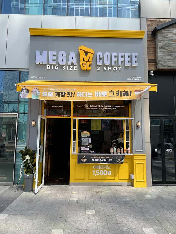 메가MGC커피 송도캐슬파크점