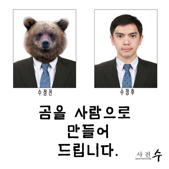 사진관 수