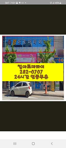 킹아로마 (쌍사) 매장 사진 2