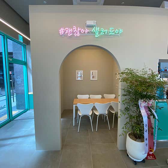샐러드박스 영등포점
