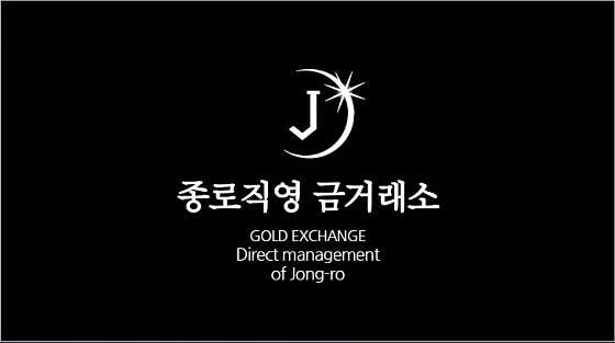 종로직영금거래소 위례본점