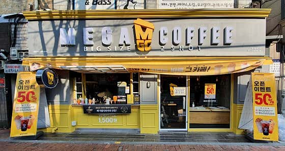 메가MGC커피 동묘숭인점