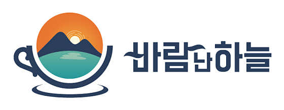 바람난하늘 사천바다케이블카점 · 네이버 지도·플레이스 7