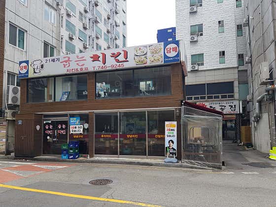 21세기 굽는치킨 · 네이버 지도·플레이스 4