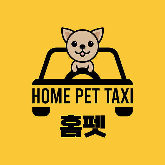 홈펫 택시 대표이미지