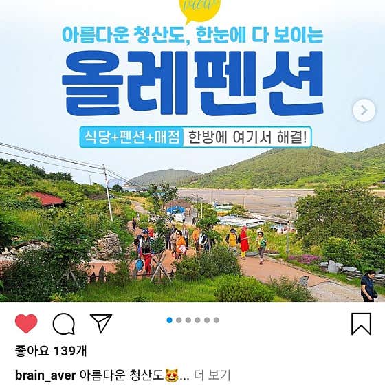 올래식당 · 네이버 지도·플레이스 10