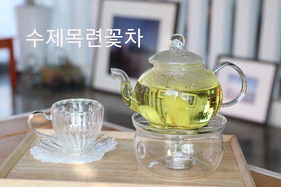 수제꽃차 메뉴 사진(네이버)