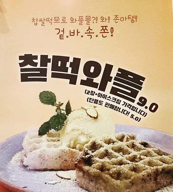 마미스카페 · 네이버 지도·플레이스 3