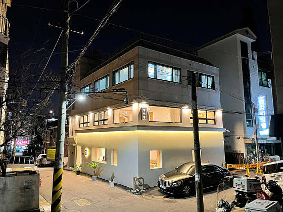 팽이집 · 네이버 지도·플레이스 2