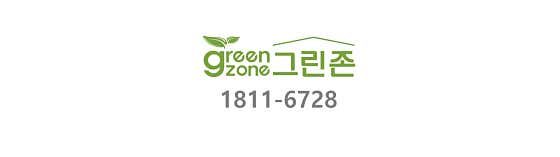 대전 서구 에어컨청소 업체 추천 top5 에어컨청소 그린존