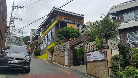 나탄약선요리 · 네이버 지도·플레이스 10