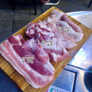 암돼지삼겹살 메뉴 사진(네이버)