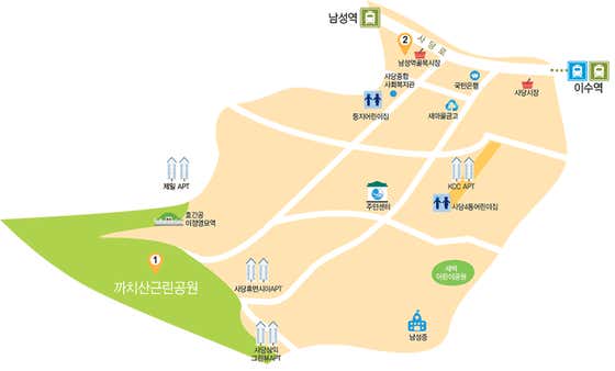 사당4동 주민센터