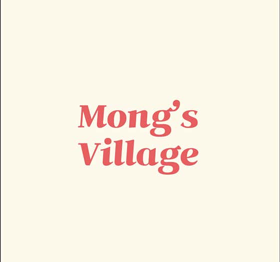 몽스빌리지