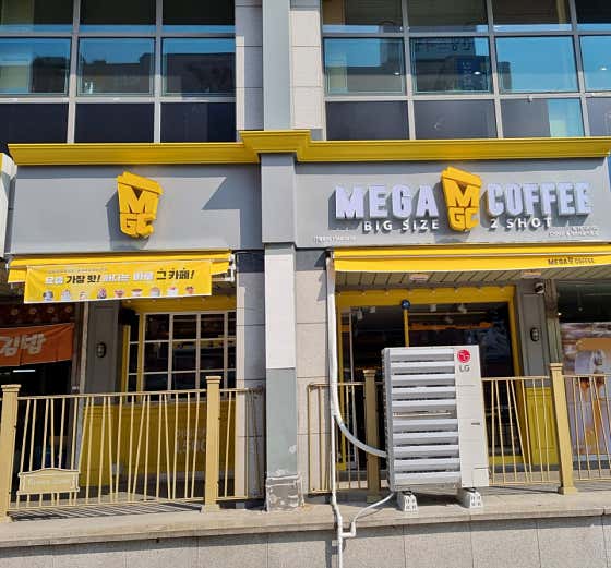 메가MGC커피 중계브라운스톤점