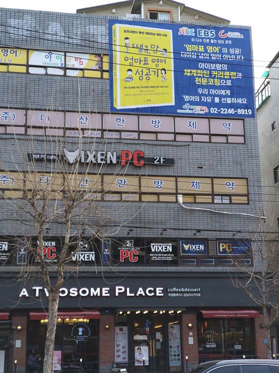 네이버 플레이스 아이보람 전농센터 : 네이버