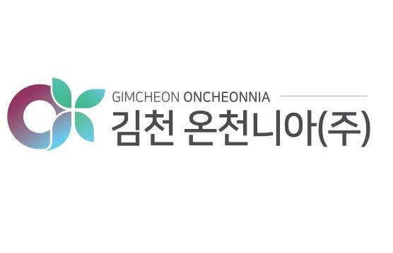 김천온천니아