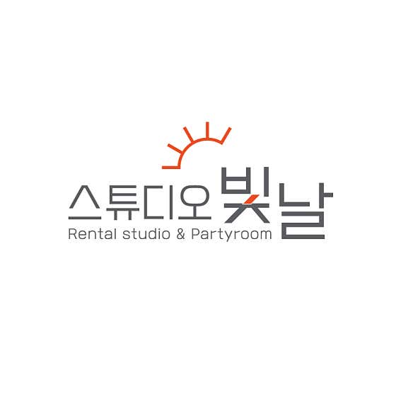 스튜디오빛날